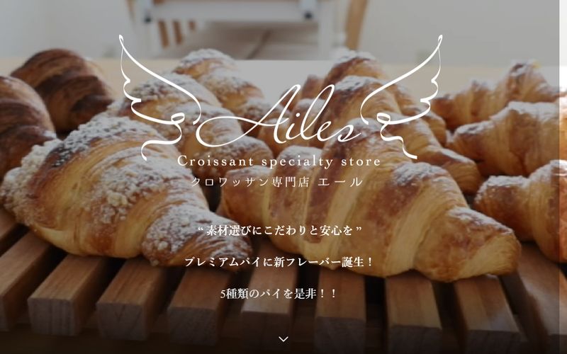 Ailes のサイト