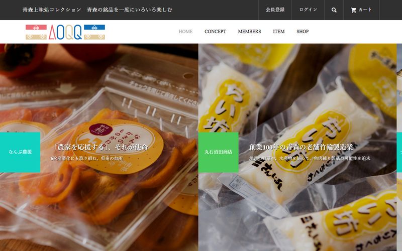 AOQQ のサイト